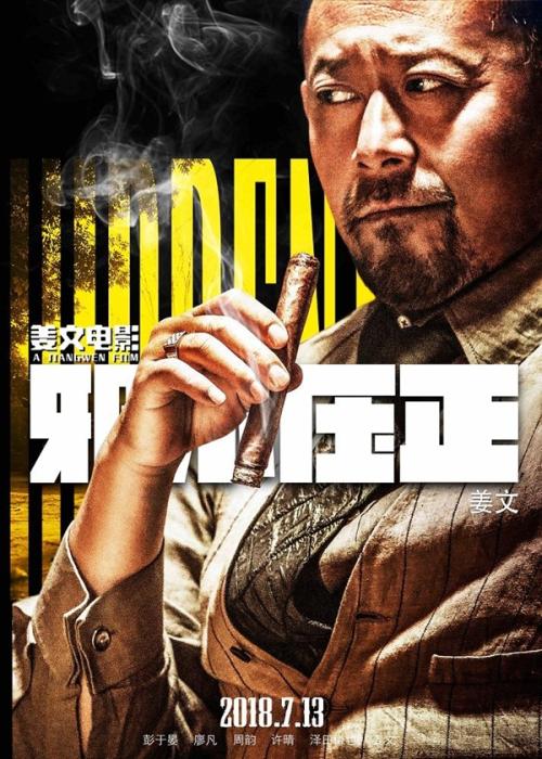 日本琵琶湖成蹊运动大学文凭毕业证买个多少钱